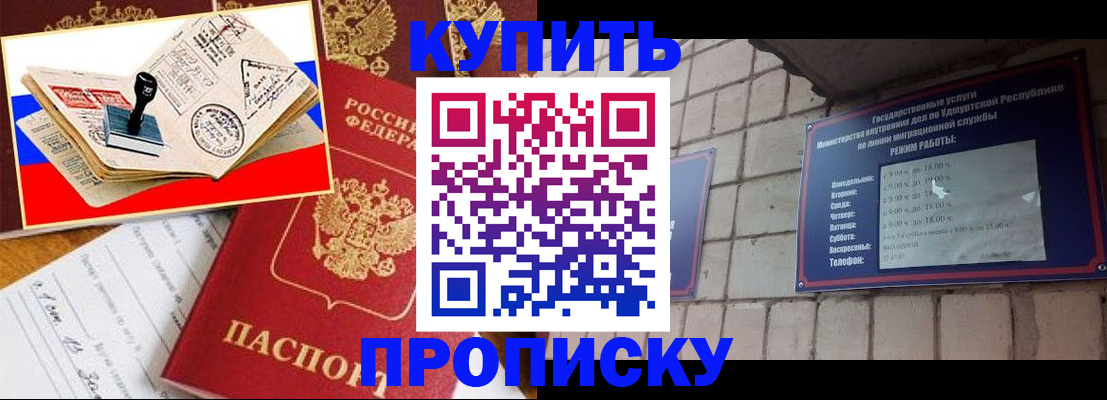 временная регистрация госуслуги в Аткарске