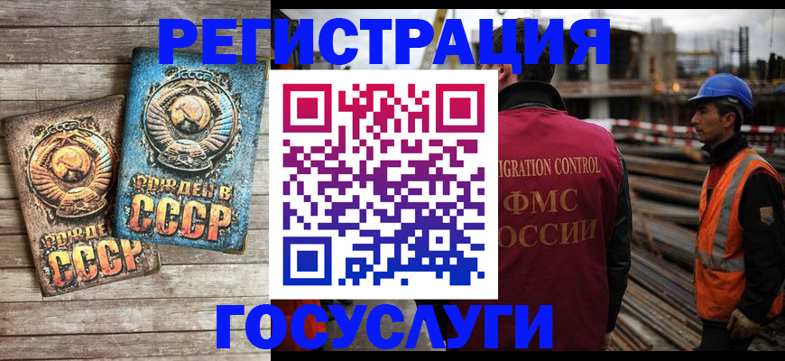 где прописаться в Аткарске